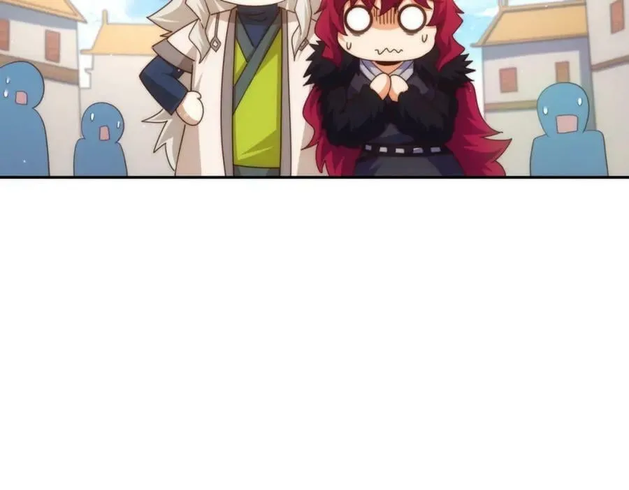 第236话 宗主闭关 第16页