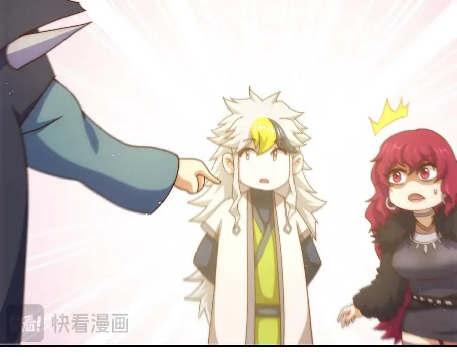 第236话 宗主闭关 第35页
