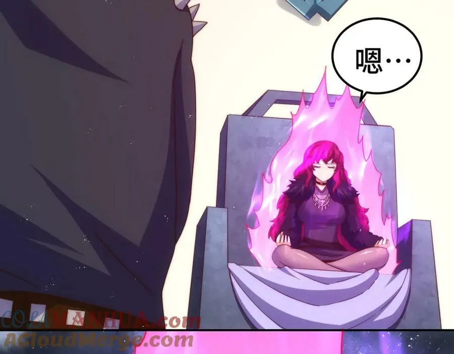 第236话 宗主闭关 第89页