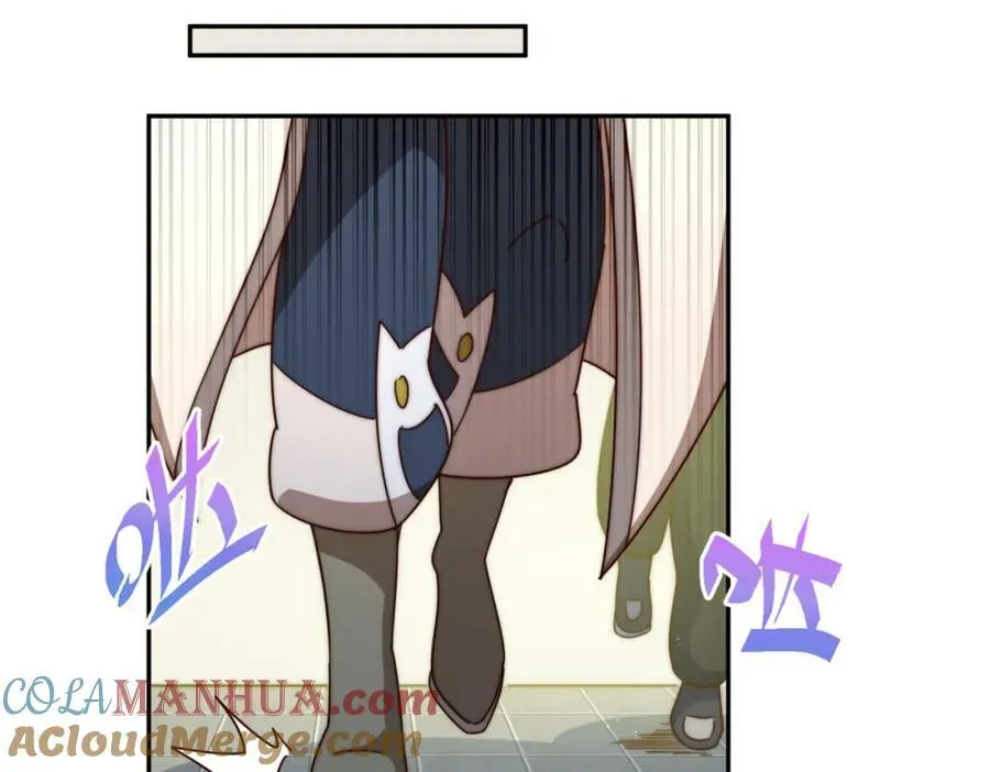 第236话 宗主闭关 第105页