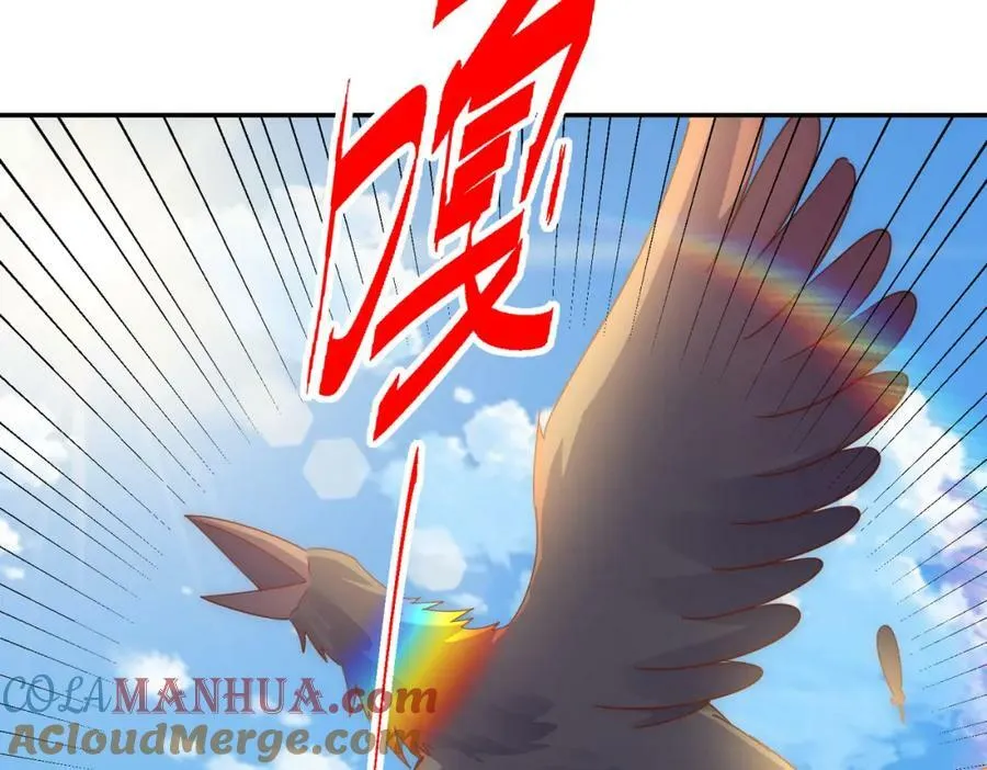 第236话 宗主闭关 第137页