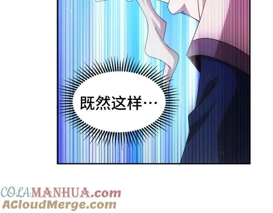 第236话 宗主闭关 第141页