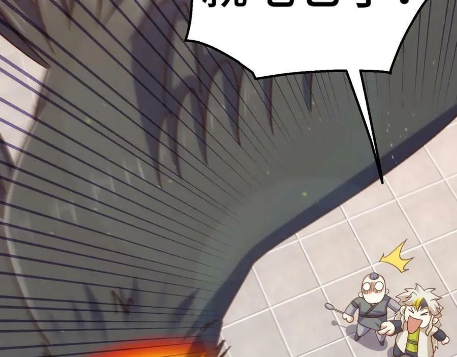 第236话 宗主闭关 第144页