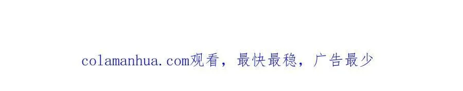 第236话 宗主闭关 第157页