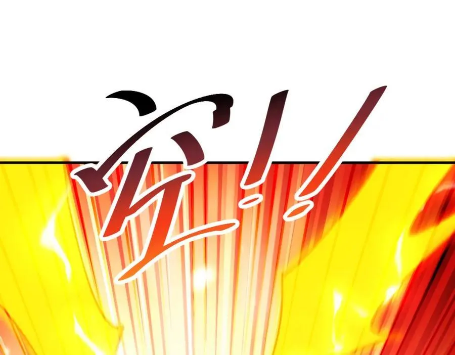 第237话 吃鸡！ 第15页