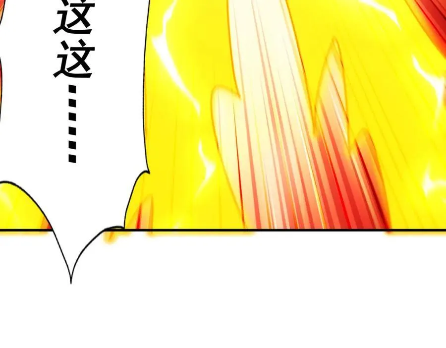 第237话 吃鸡！ 第18页