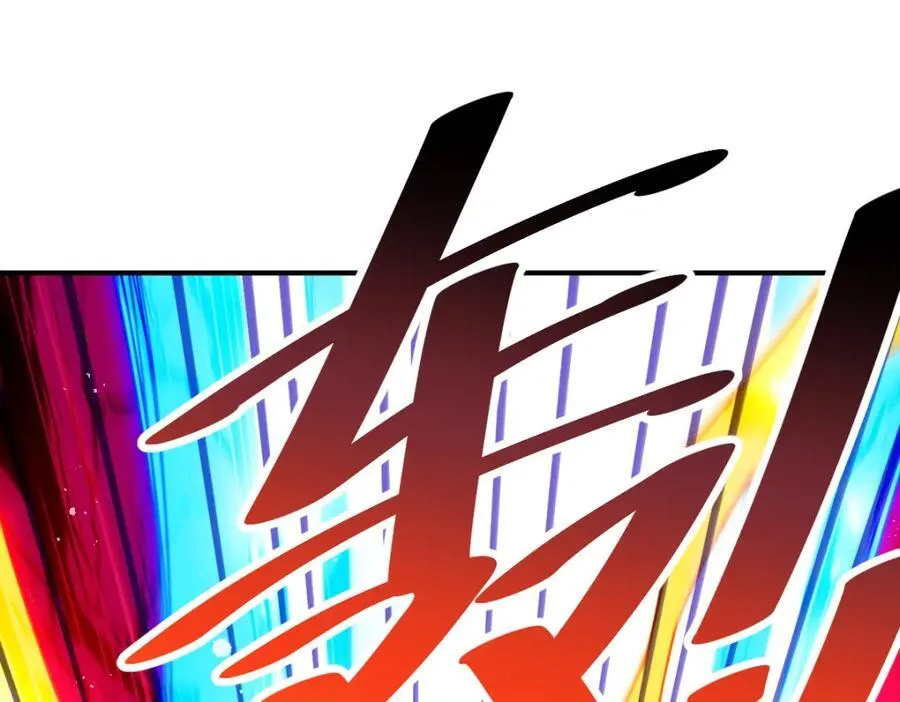 第237话 吃鸡！ 第22页