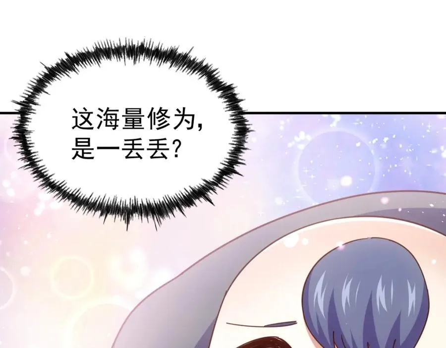 第237话 吃鸡！ 第31页