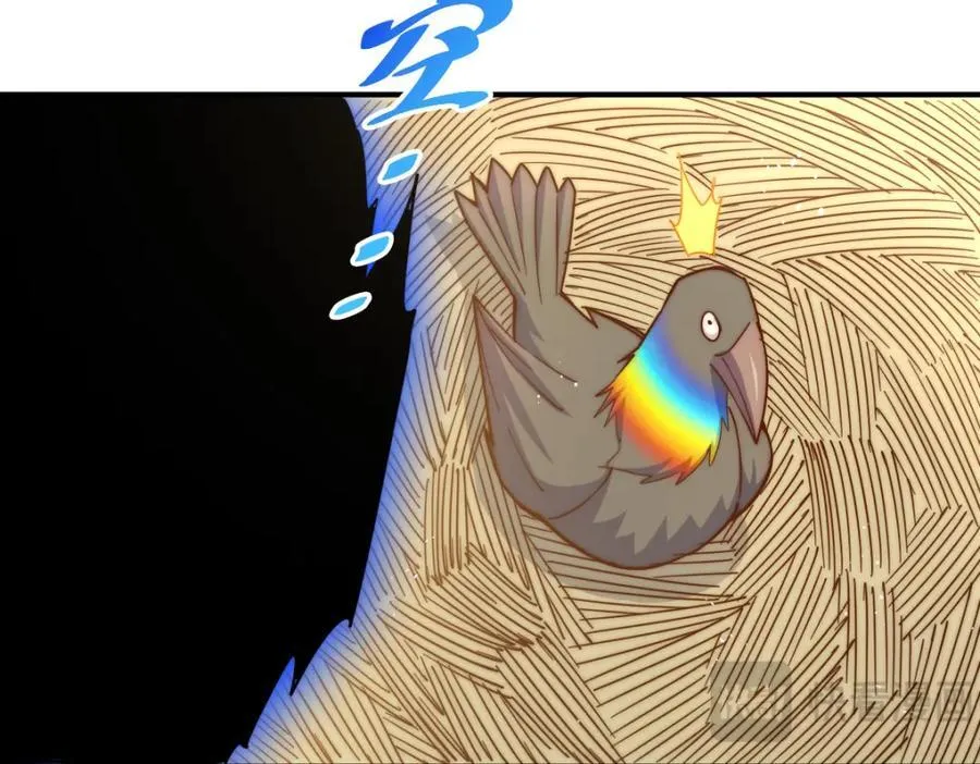 第237话 吃鸡！ 第46页