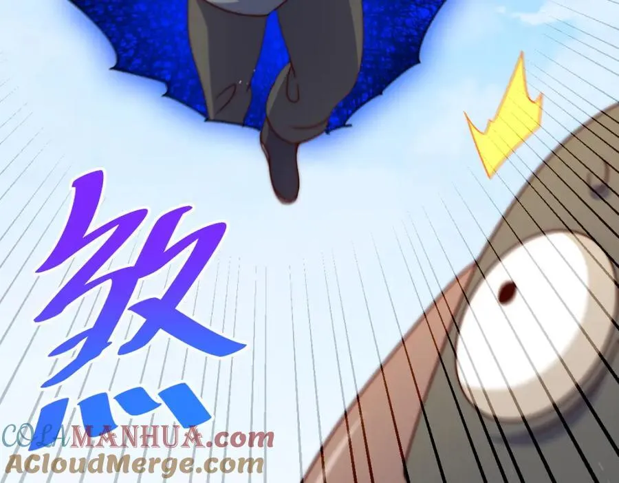 第237话 吃鸡！ 第49页