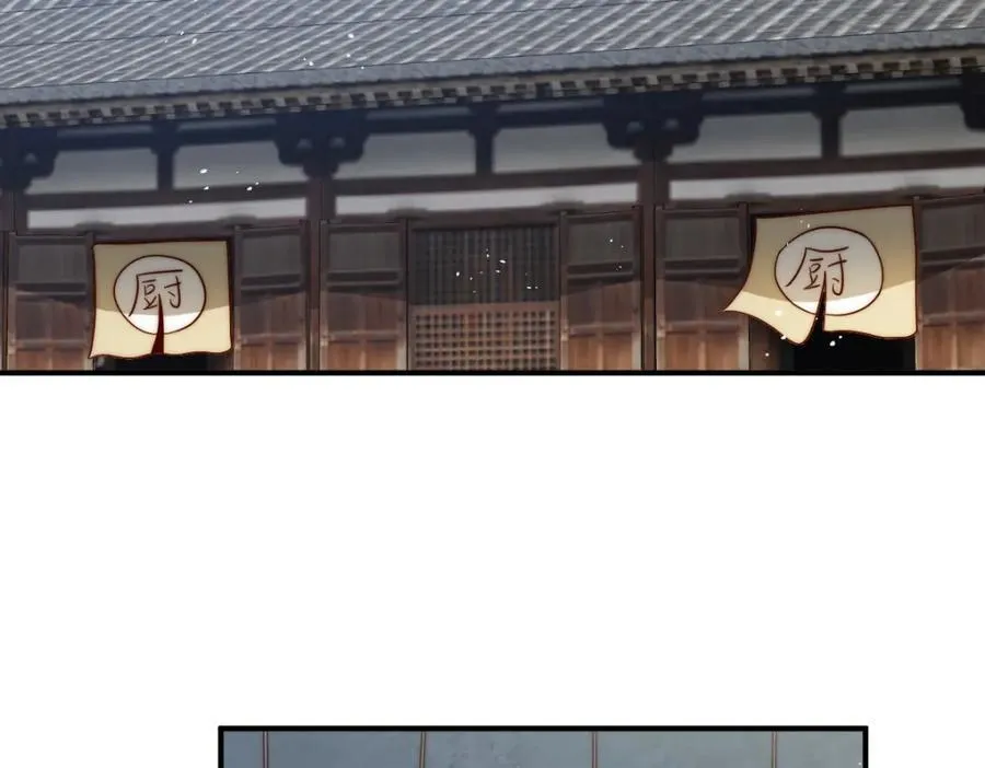 第237话 吃鸡！ 第56页