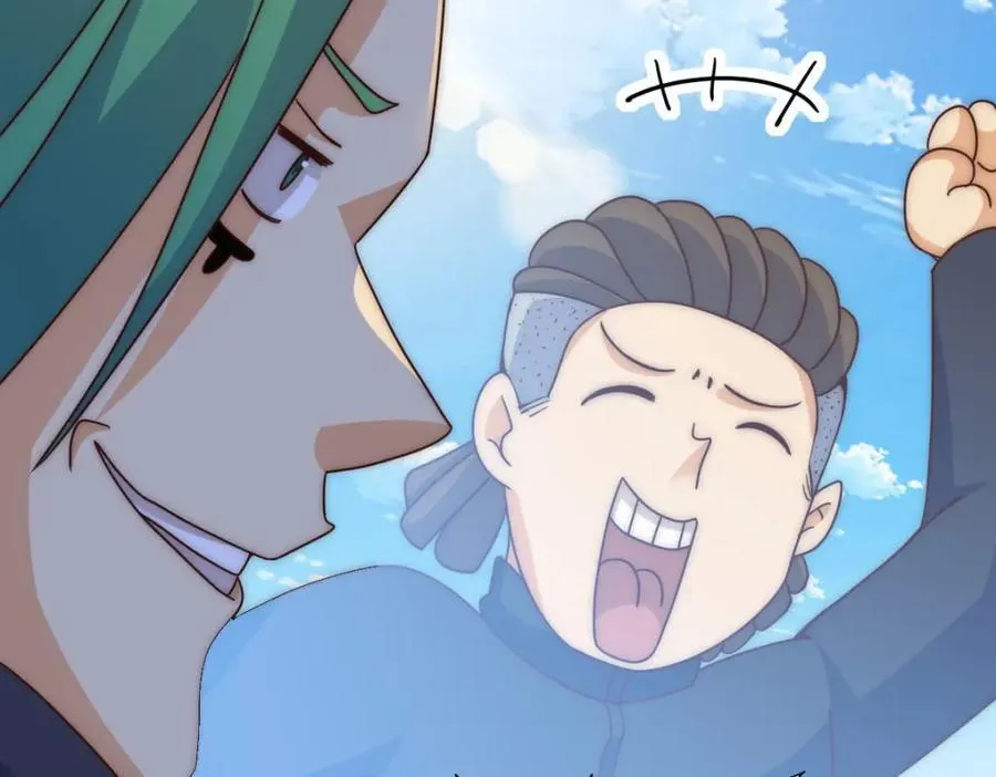 第237话 吃鸡！ 第94页