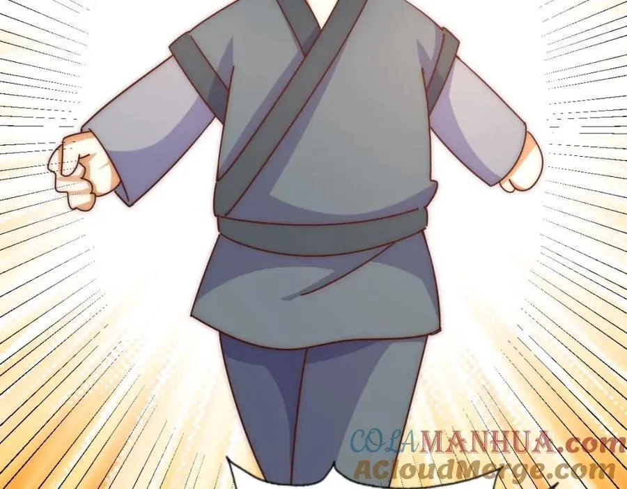 第237话 吃鸡！ 第113页