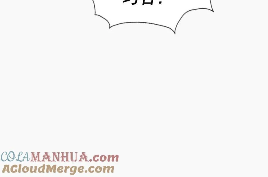 第237话 吃鸡！ 第117页