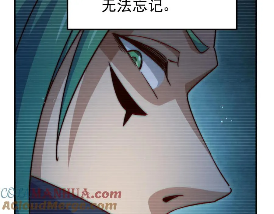 第237话 吃鸡！ 第129页