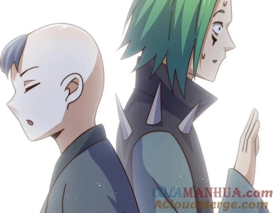 第237话 吃鸡！ 第133页