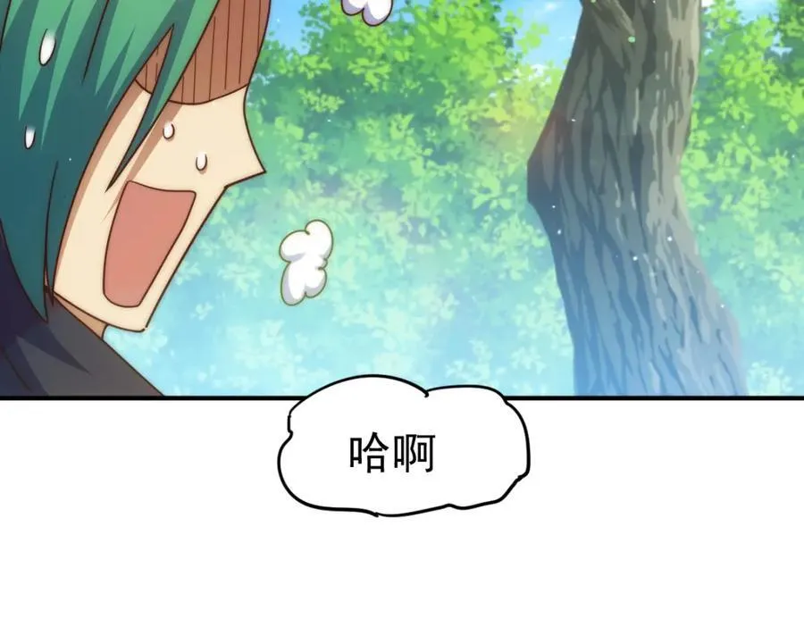 第237话 吃鸡！ 第151页