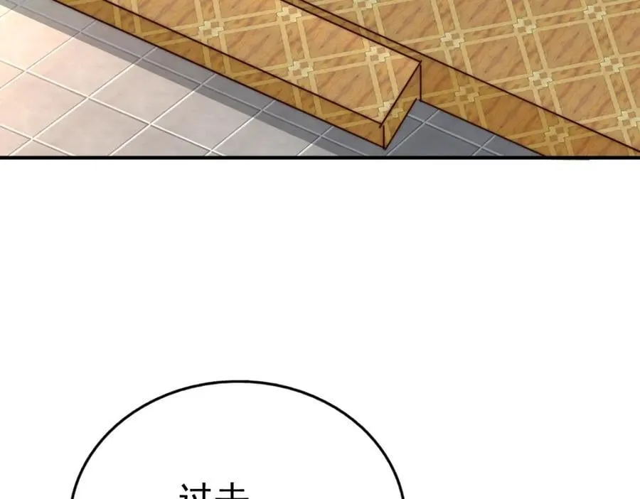 第237话 吃鸡！ 第160页