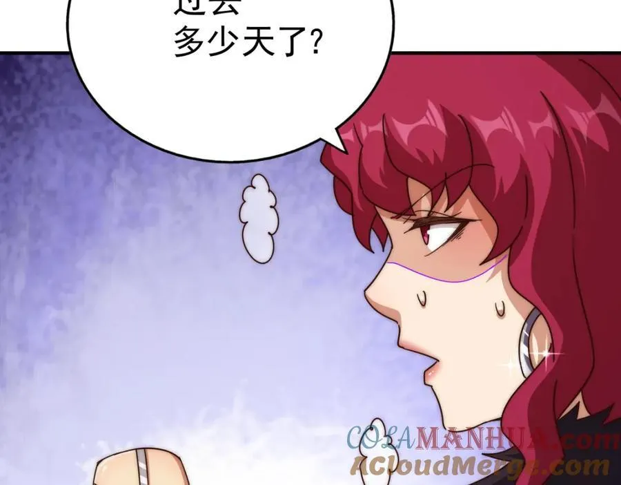 第237话 吃鸡！ 第161页