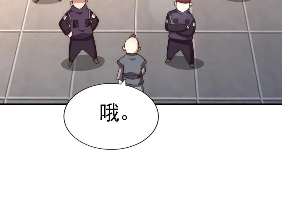 第237话 吃鸡！ 第179页