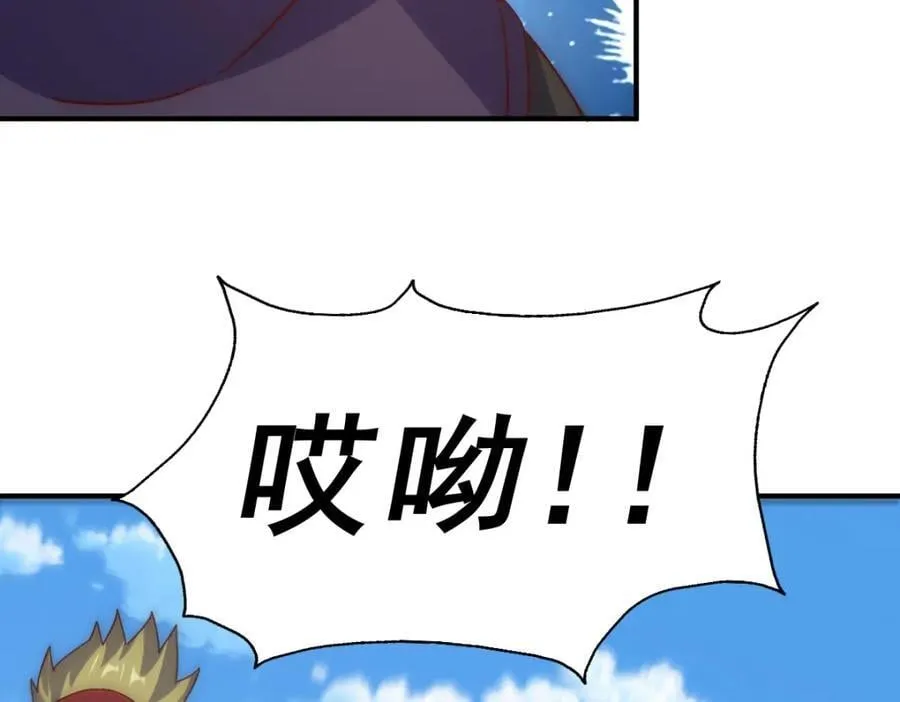第237话 吃鸡！ 第186页