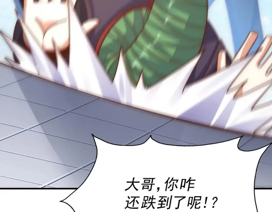 第237话 吃鸡！ 第188页