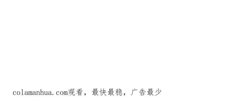 第237话 吃鸡！ 第216页