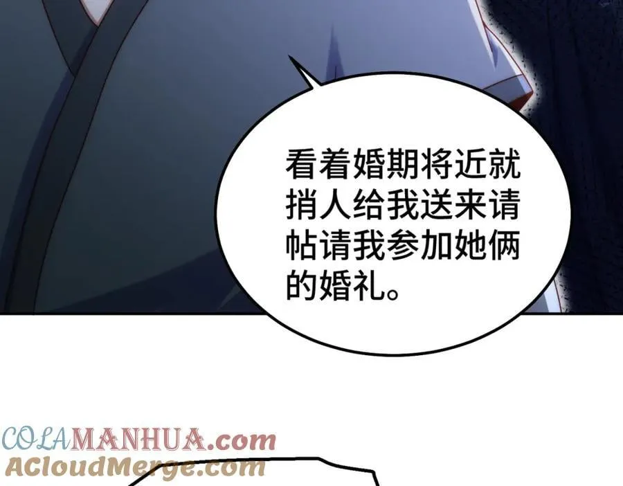 第238话 这13不装也罢！ 第9页