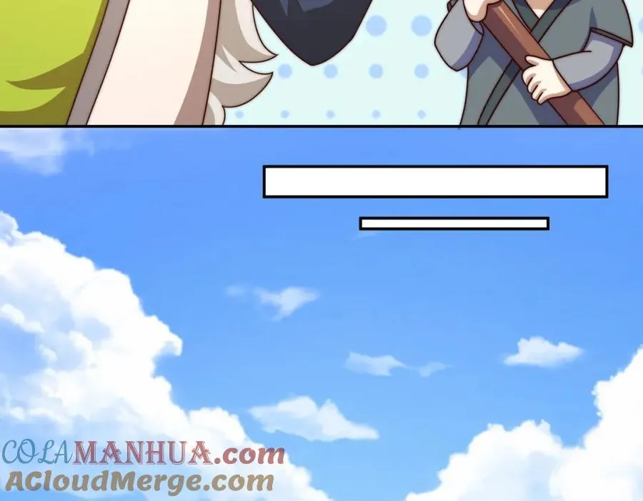 第238话 这13不装也罢！ 第29页