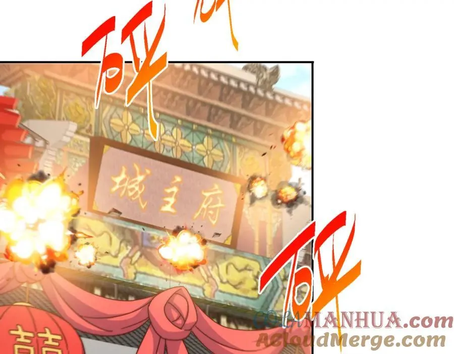 第238话 这13不装也罢！ 第33页