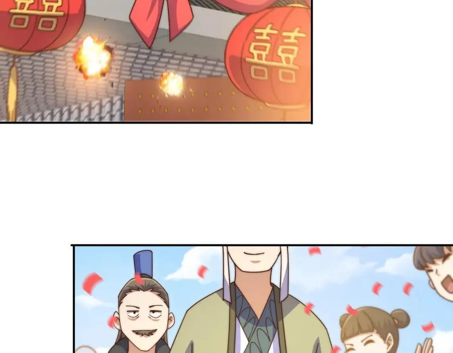 第238话 这13不装也罢！ 第34页