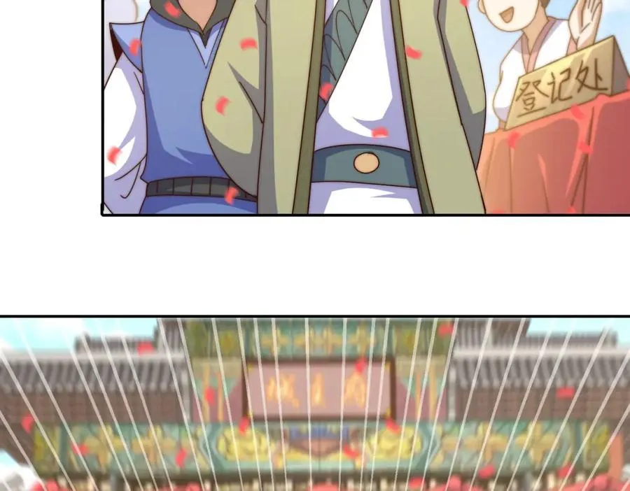 第238话 这13不装也罢！ 第35页