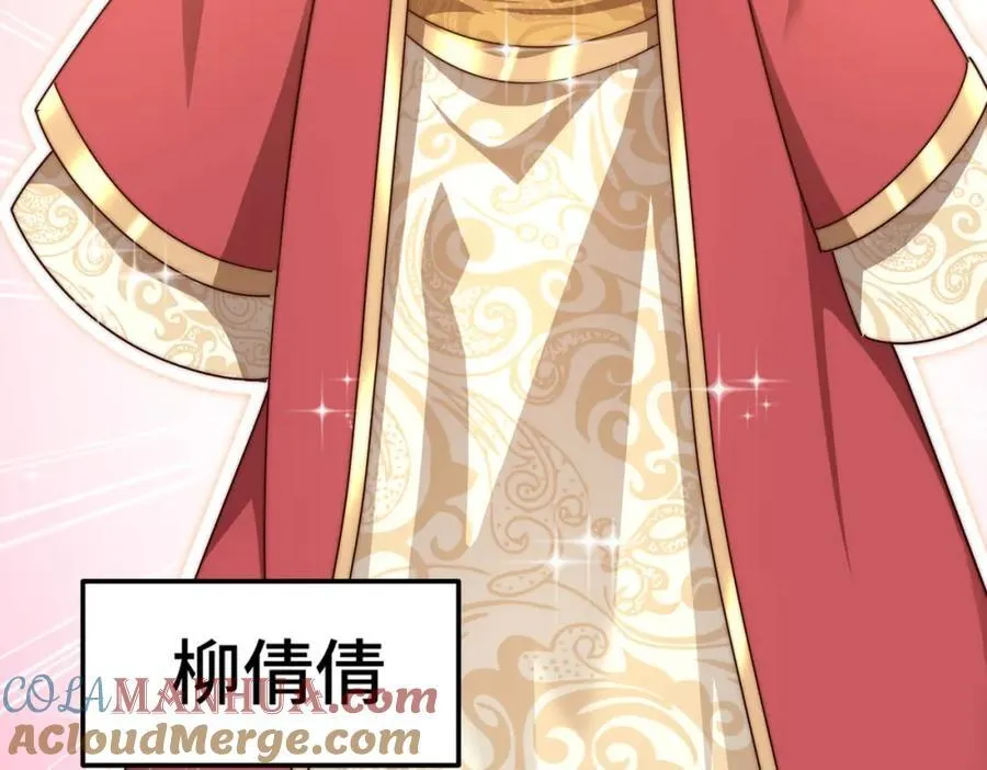 第238话 这13不装也罢！ 第41页