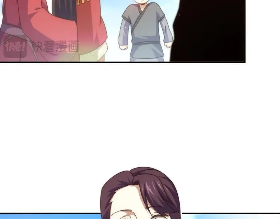 第238话 这13不装也罢！ 第59页