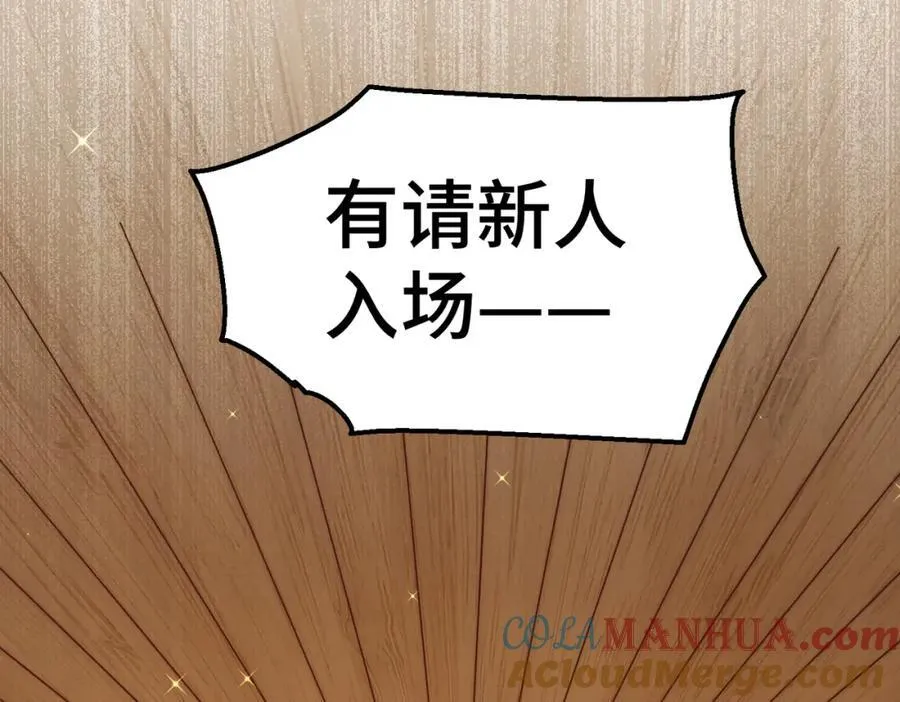 第238话 这13不装也罢！ 第65页