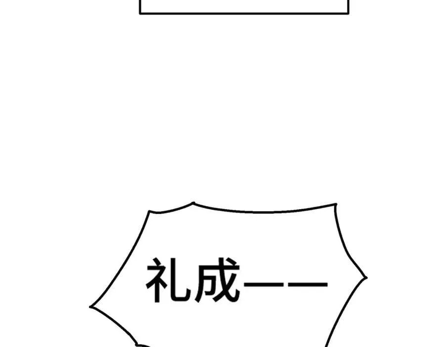 第238话 这13不装也罢！ 第75页