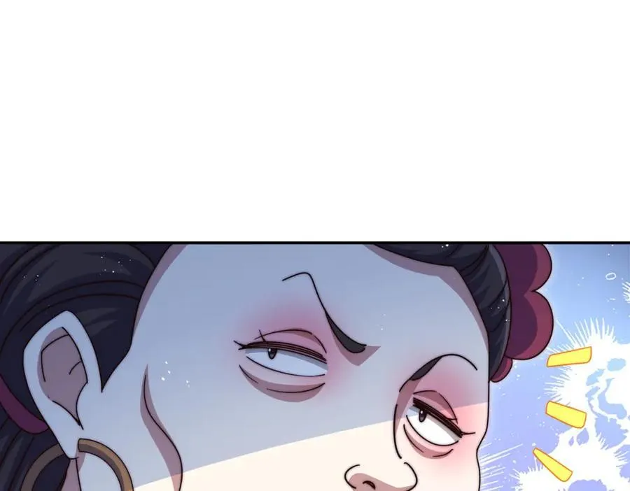第238话 这13不装也罢！ 第79页