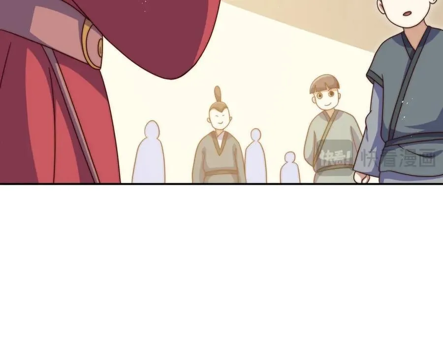第238话 这13不装也罢！ 第82页