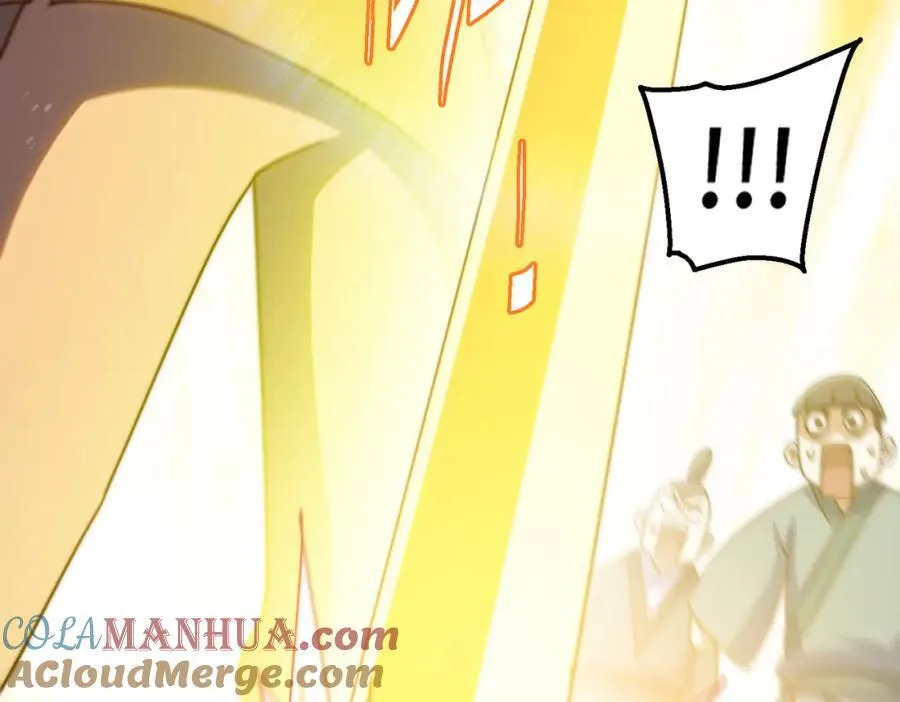 第238话 这13不装也罢！ 第89页