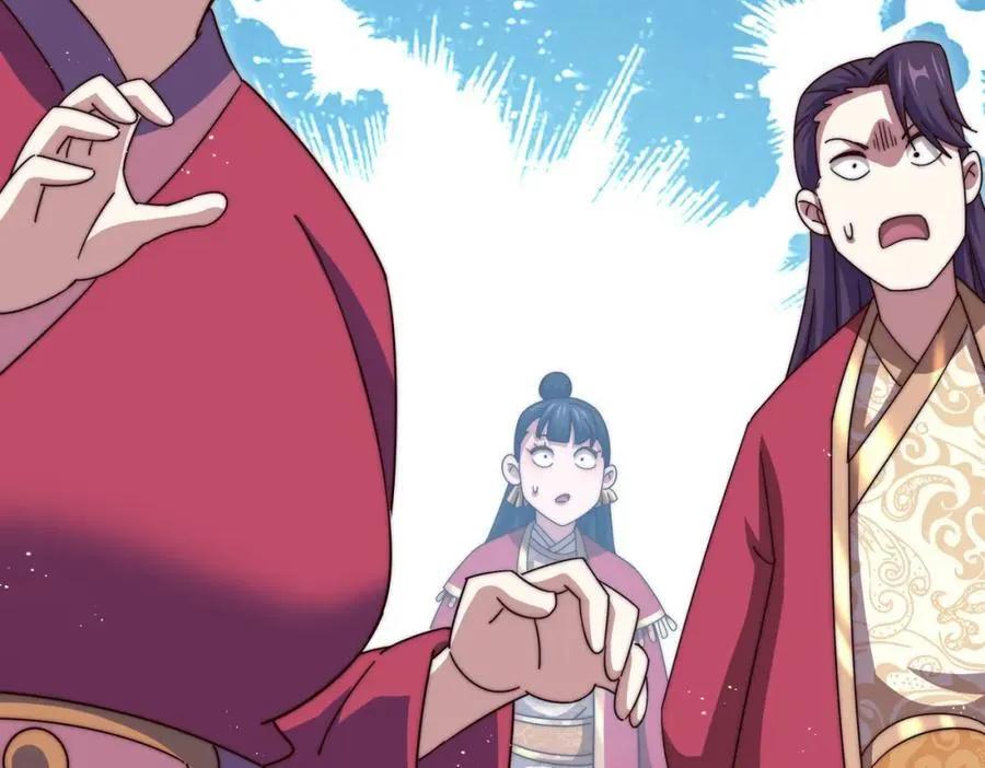 第238话 这13不装也罢！ 第92页