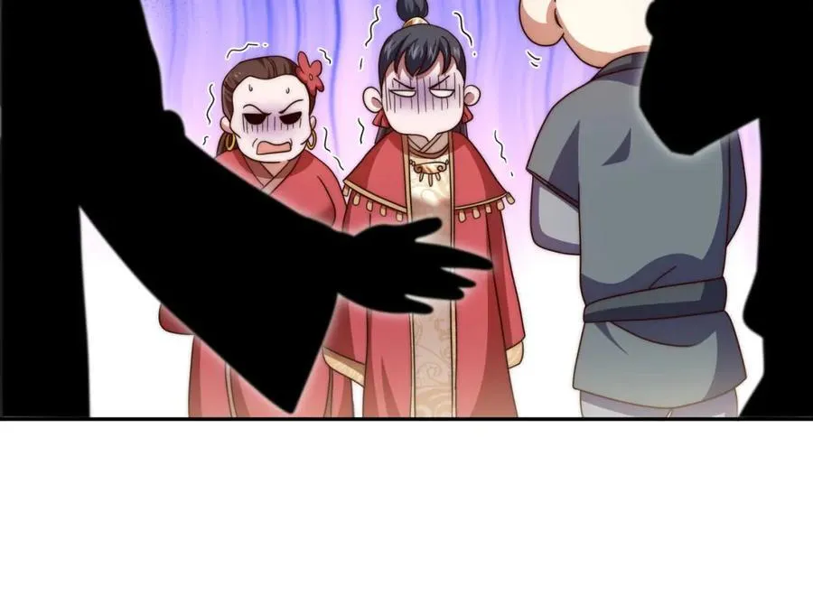 第238话 这13不装也罢！ 第102页