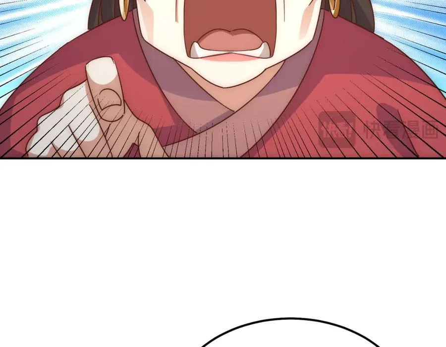 第238话 这13不装也罢！ 第106页