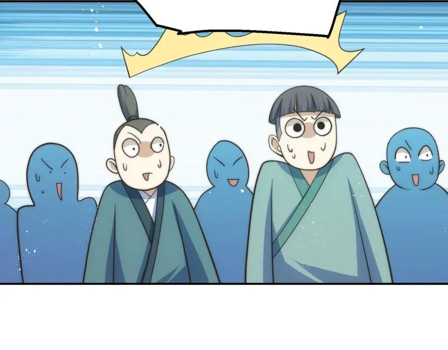 第238话 这13不装也罢！ 第127页