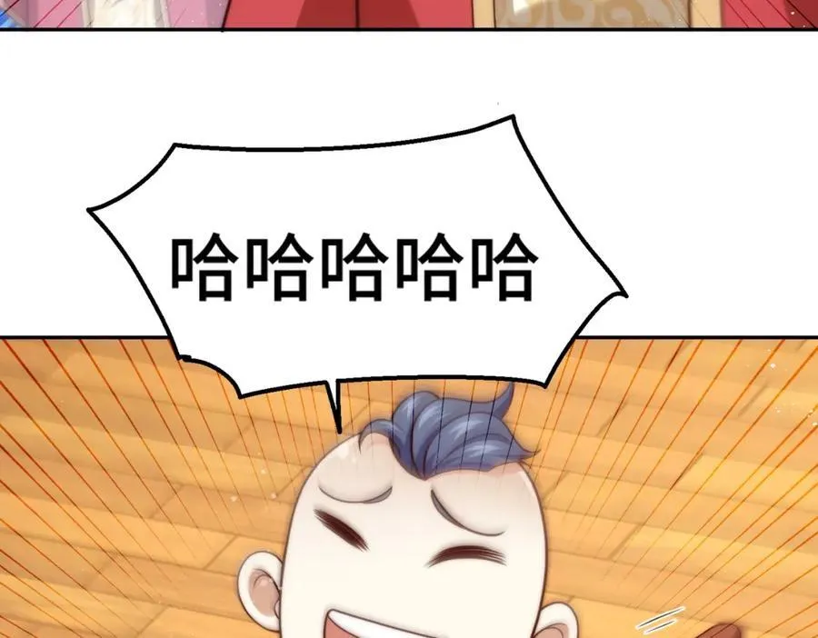 第238话 这13不装也罢！ 第130页