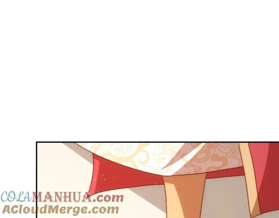 第239话 七彩宝婴 第5页