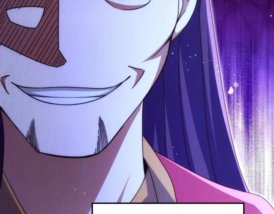 第239话 七彩宝婴 第11页