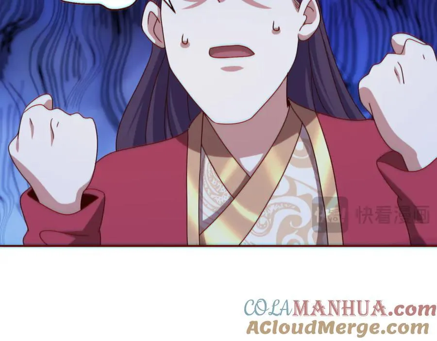 第239话 七彩宝婴 第33页