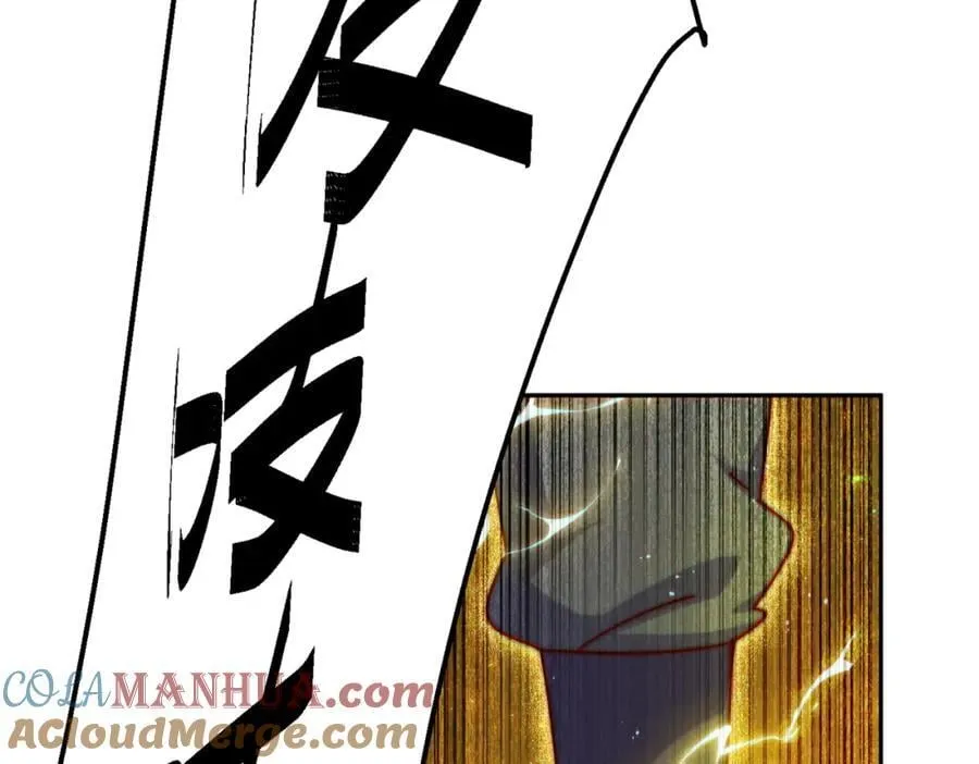 第239话 七彩宝婴 第41页