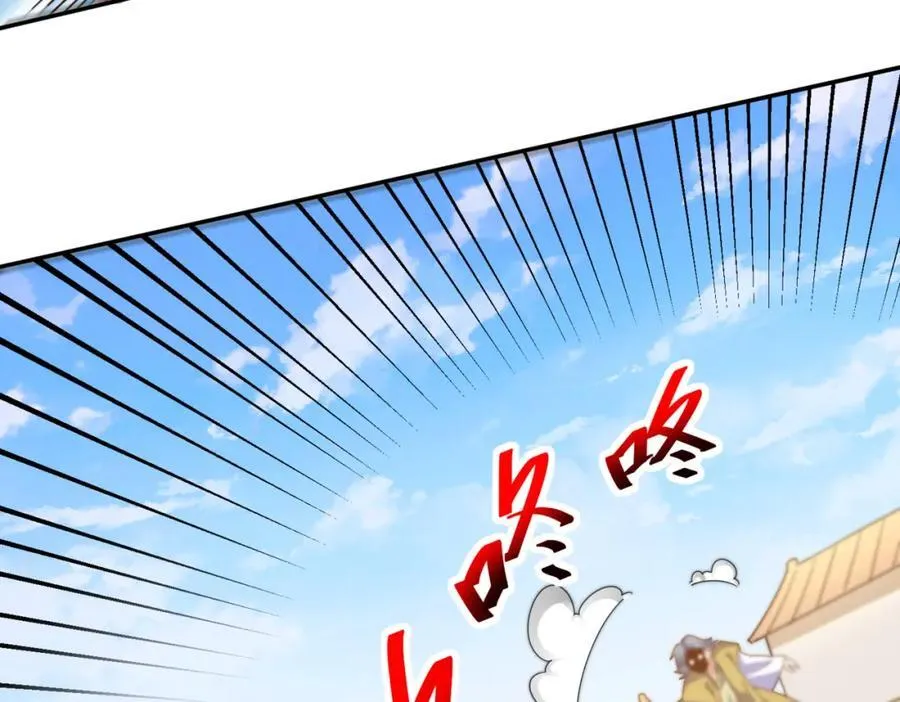 第239话 七彩宝婴 第75页