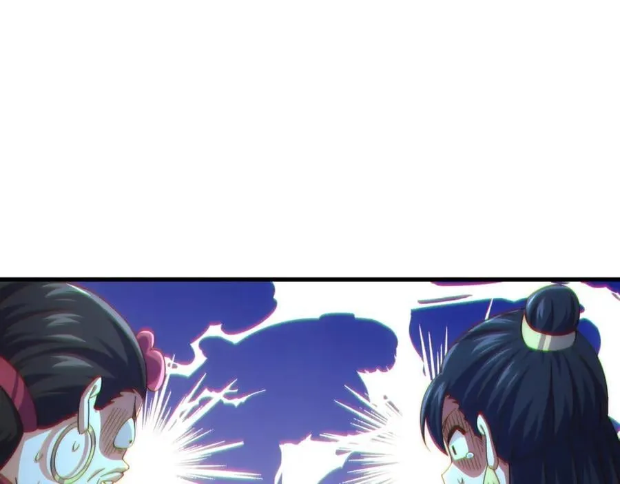 第239话 七彩宝婴 第94页